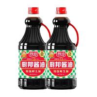 厨邦 酱油1.9L*2特级生抽黄豆酿造调味品家用调料凉拌炒菜