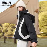 雪中飞羽绒服冬季女士连帽拼接撞色御寒保暖时尚潮流百搭防寒服羽绒外套 黑色|8056