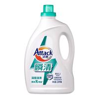 Attack 洁霸 瞬清洗衣液 3kg