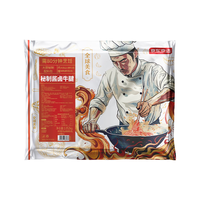 京东京造 进口原切牛腱子1kg生鲜牛腱子肉冷冻炖煮烧烤食材