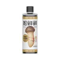 松鲜鲜 松茸一品鲜 580g