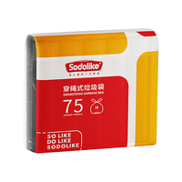 Sodolike 垃圾袋抽绳式加厚手提式家用厨房中号自动收口塑料袋50*45 黑色抽绳垃圾袋75只(45*47cm)