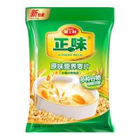 移动端、京东百亿补贴：雅士利 正味麦片原味牛奶高钙燕麦片即食早餐冲饮600g膳食纤维谷物营养  正味原味营养麦片600g*1袋