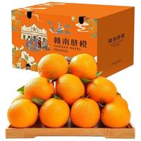 朵界 赣南脐橙 新鲜 5斤装