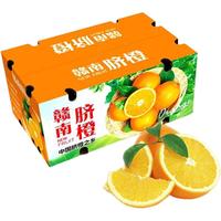 YOULING 柚琳 多汁 特大果 正宗赣南脐橙 10斤装 80-90mm