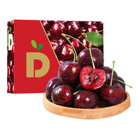石小二智利车厘子5kg-2.5kg原箱礼盒多地次日达樱桃水果4jjjj级可选 5斤礼盒装2JJ级28-30mm 净4.5斤