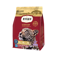 弗列加特 Fregate 85%高鲜肉烘焙粮 全价鲜肉烘焙猫粮 乳鸽配方100g