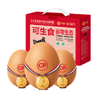 正大食品 CP正大桃谷香【无抗可生食】鲜鸡蛋1.59kg30枚整箱快递