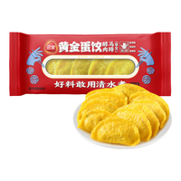 三全馄饨小云吞方便速食早餐速冻食品 三全黄金蛋饺（醇肉玉米）150g