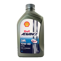 Shell 壳牌 爱德王子 10W-40 四冲程摩托车机油 1L 新加坡原装进口