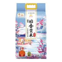 金龙鱼 臻选稻香贡米 5kg