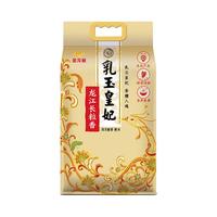 金龙鱼乳玉皇妃 龙江长粒香米 5kg*3袋 共30斤