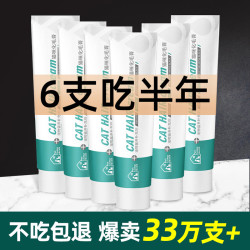 宠物大本营 pet camp 猫咪化毛膏吐营养膏幼猫成猫宠物调理肠胃增肥发腮