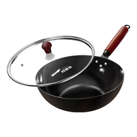 好管家炒锅铁锅无涂层精铁老式家用炒菜锅烹饪锅具煤气灶燃气灶适用30cm