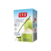 佳果源佳农旗下100%果汁NFC椰子水200mlx12盒补充电解质