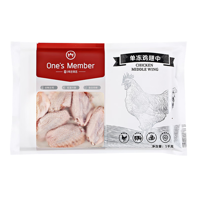 One's Member 特大号单冻鸡翅中 1kg