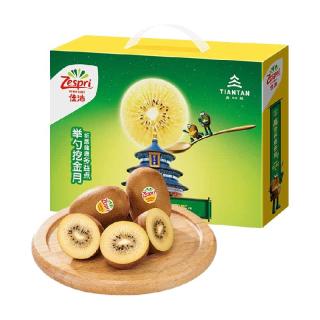 佳沛 金奇异果黄心猕猴桃单果123-146g 12粒礼盒