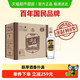 尖庄 WULIANGYE 五粮液 尖庄高光 52度 500mL*6瓶 整箱装