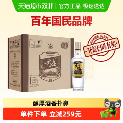 尖庄 WULIANGYE 五粮液 尖庄高光 52度 500mL*6瓶 整箱装