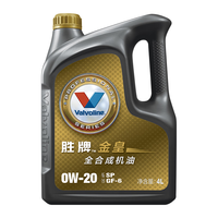 移动端、京东百亿补贴：胜牌 金皇经典版 全合成机油 发动机润滑油 0W-20 SP级 GF-6 4L 金皇经典版0W-20 SP级