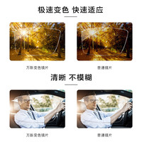 OUTDO/高特 防蓝光 儿童运动近视眼镜+变色防蓝光1.56镜片