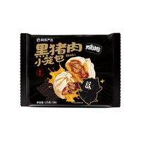 网易严选黑猪肉小笼包125g/包 馅多肉满速冻包子早餐面点 全家安心享早餐 【买8赠2】黑猪肉小笼包8包 1300g