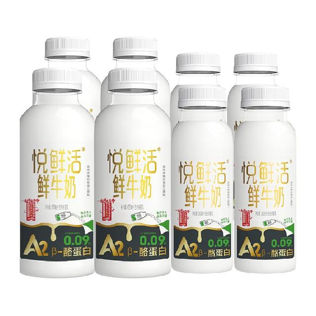 88VIP：悦鲜活 A2型&有机鲜牛奶组合装 450ml*4瓶+260ml*4瓶
