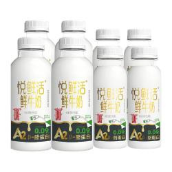 悦鲜活 原生高钙鲜牛奶 A2 450ml*4瓶+A2 260ml*4瓶