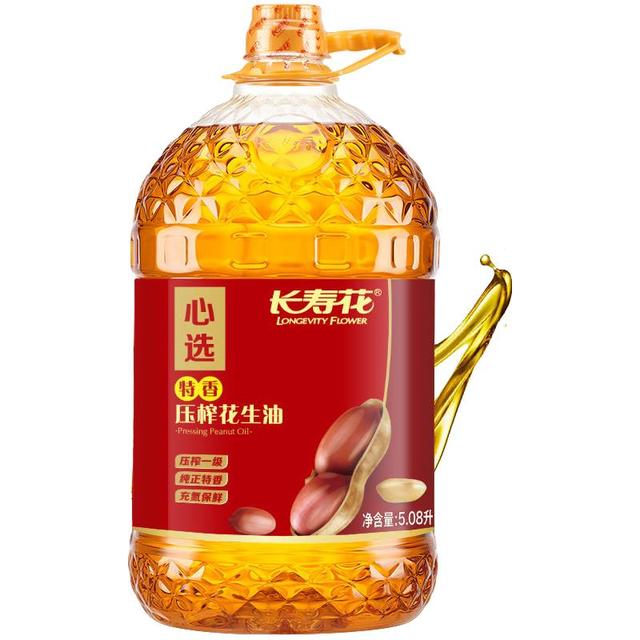 长寿花 压榨花生油5.08L纯正特香压榨一级充氮保鲜