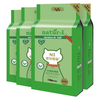 AATURELIVE N1爱宠爱猫 甄茶系列 绿茶豆腐猫砂 2mm 2.3kg*4包