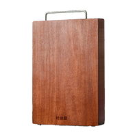 好管家 京东自营⭐进口花梨木整木菜板-38中号