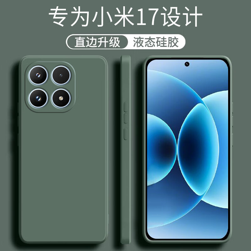 暗夜绿