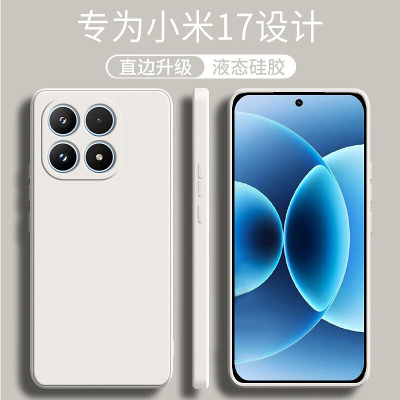 古董白