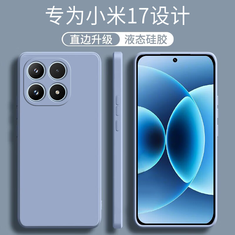 熏衣灰