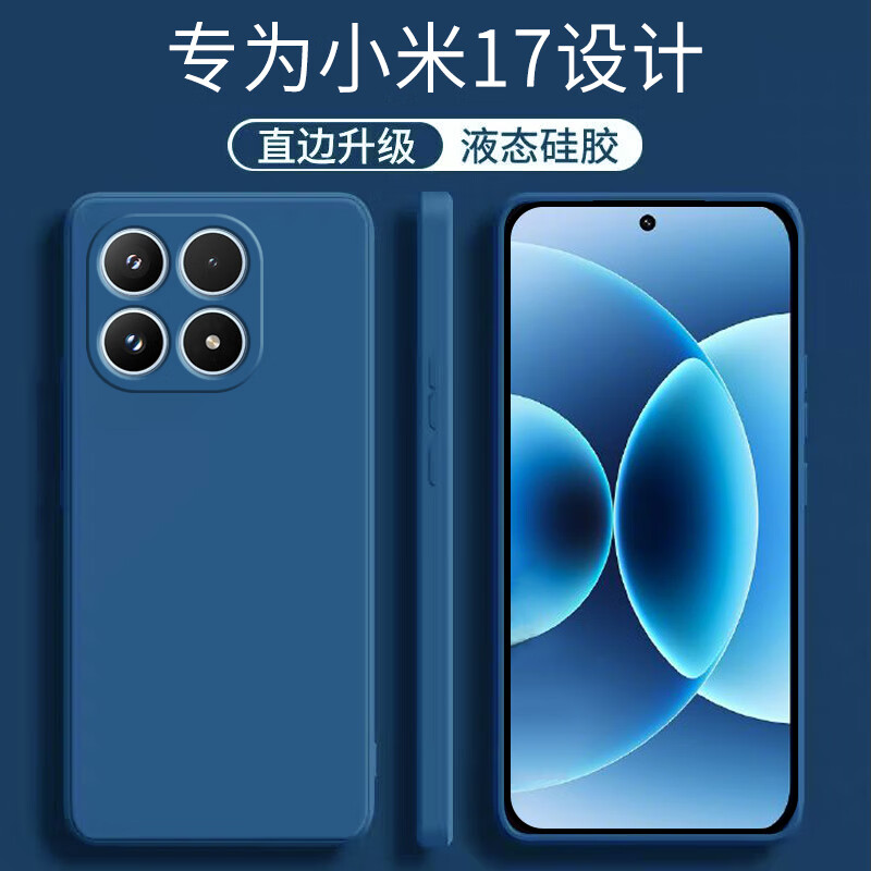 海军蓝