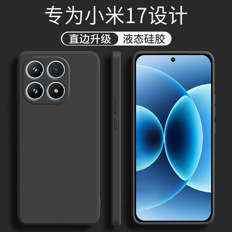 静夜黑