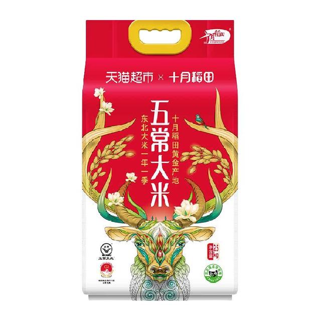 十月稻田 五常大米2.5kg