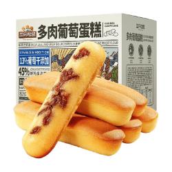 三只松鼠 多肉葡萄蛋糕高钙手指面包片早餐吐司糕点心休闲零食品