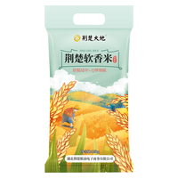 荆楚大地 荆楚软香米10Kg