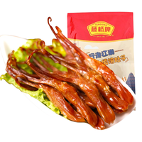 藤桥牌 经典鸭舌125g  温州特产鸭舌头单根装休闲零食大礼包 酱香味 125g 酱香