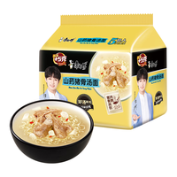 康师傅方便面 好汤面 猪骨汤面五连包109g*5 泡面袋装 速食 周深代言 【周深】猪骨汤面5连包