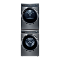 Haier 海尔 极光系列 EG100MATE81SU1+EHGS100FMATE81U1 热泵式洗烘套装 极光灰