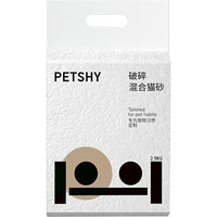 petshy 混合猫砂 2.0版 2.5kg 原味