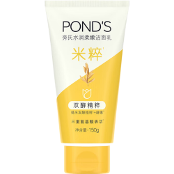 旁氏 水润柔嫩洁面乳 150g