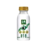 88VIP：伊利 金典235mlx10巴氏杀菌生牛乳全脂高钙早餐鲜牛奶