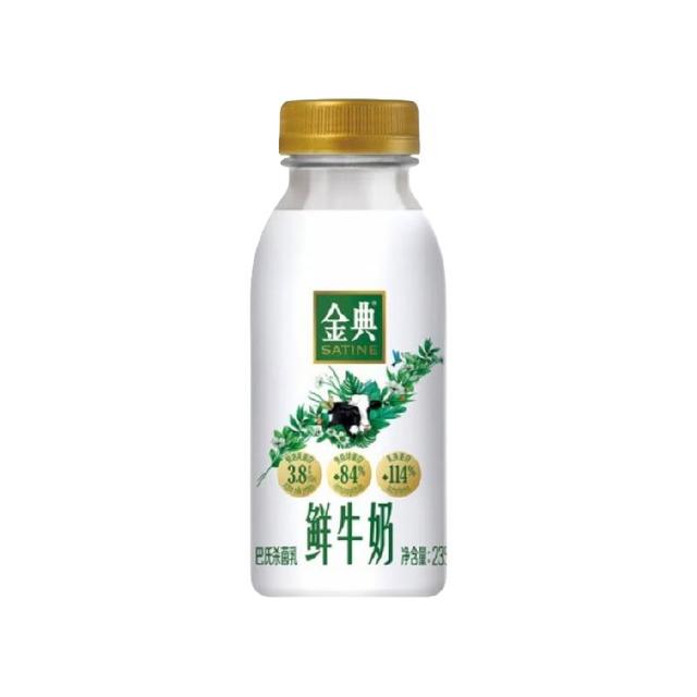 伊利 金典235mlx10巴氏杀菌生牛乳全脂高钙早餐鲜牛奶