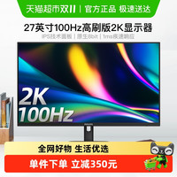 飞利浦 27E1N1520 27英寸 IPS显示器