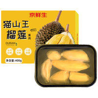 京鲜生 马来西亚进口 冷冻猫山王榴莲果肉 400g装