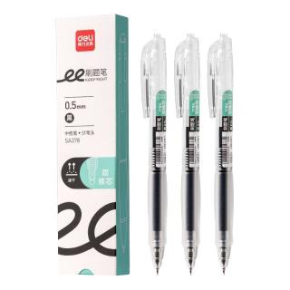 得力 刷题笔碳素按动笔3支