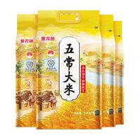 金龙鱼五常大米5kg*4袋整箱装 鹰标东北大米 活水润养